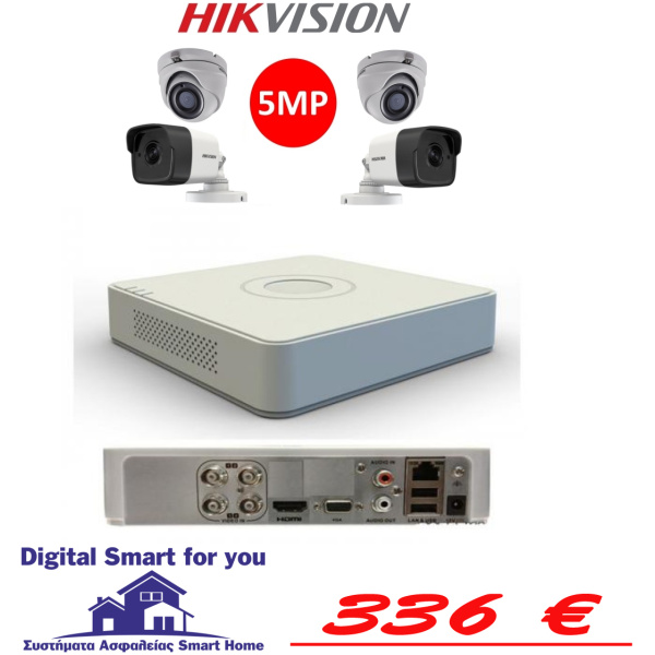 HIKVISION ΣΕΤ