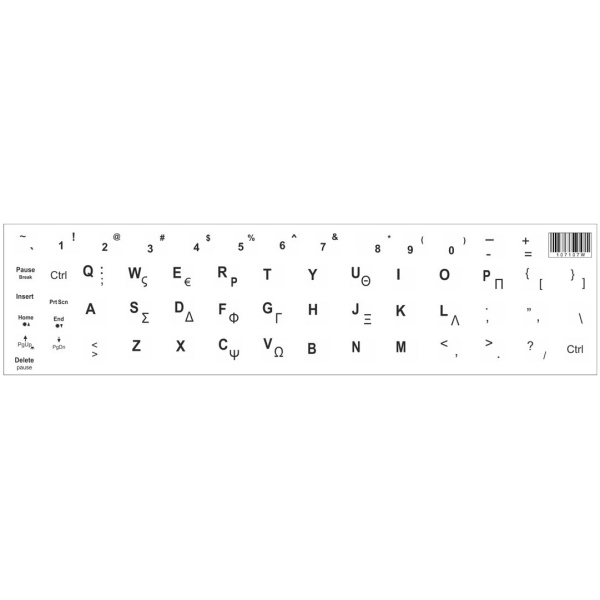 Αυτοκόλλητο universal για πληκτρολόγιο notebook, White (0.11mm)