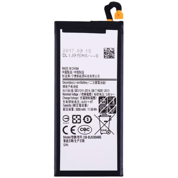High Copy Μπαταρία για Samsung J5 (2017), Li-ion 3000mAh