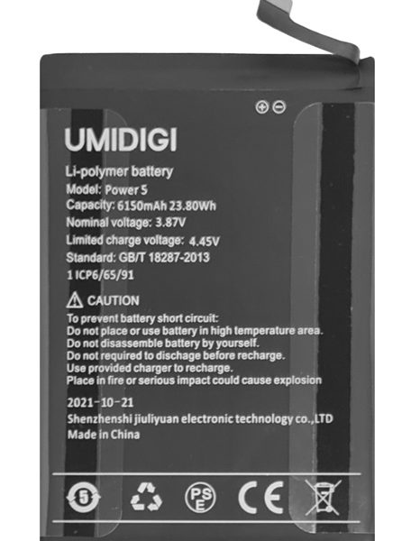 UMIDIGI μπαταρία για smartphone Power 5S & Bison X10 Pro