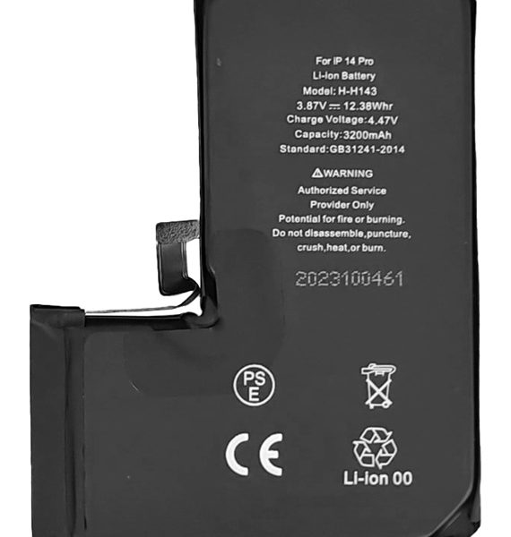 High Copy μπαταρία PBAT-032 για iPhone 14 Pro, Li-ion 3200mAh