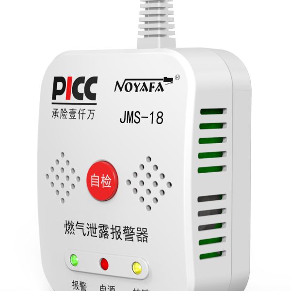 NOYAFA ανιχνευτής διαρροής αερίου JMS18 με οπτικό & ηχητικό συναγερμό