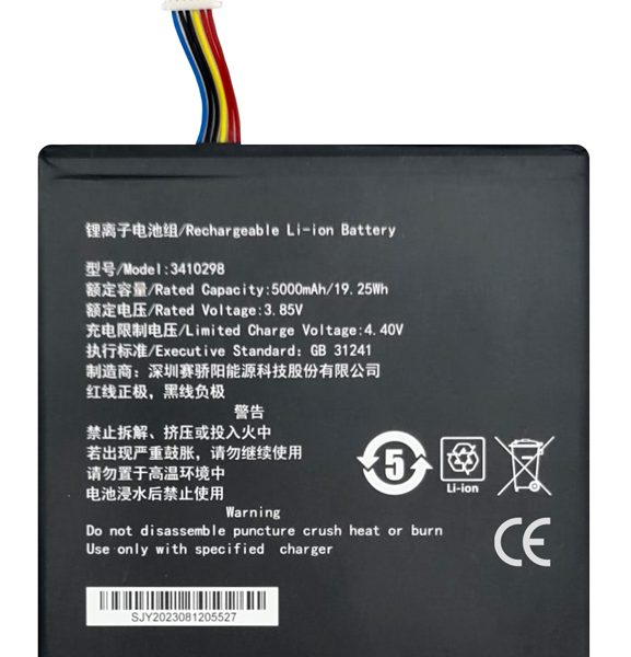 Μπαταρία για Teclast tablet P85T