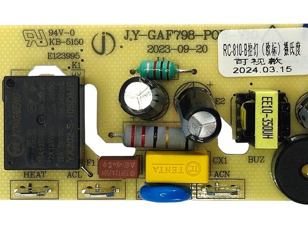 BRUNO ανταλλακτική πλακέτα PCB τροφοδοσίας για BRN-0194 φριτέζα αέρος