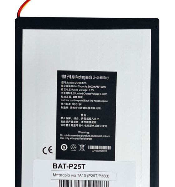 Μπαταρία για Teclast tablet P25T
