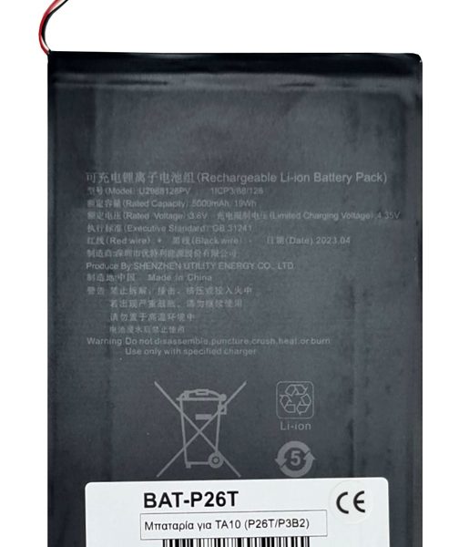Μπαταρία για Teclast tablet P26T