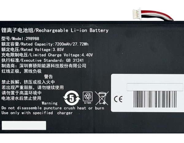 Μπαταρία για Teclast tablet T45HD