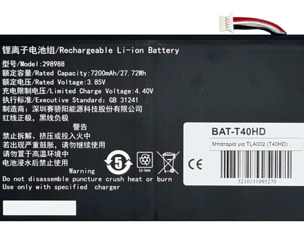 Μπαταρία για Teclast tablet T40HD