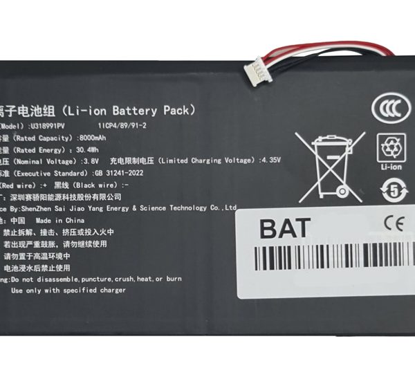 Μπαταρία για Teclast tablet P50