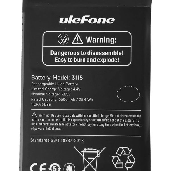 ULEFONE μπαταρία για smartphone Armor 22