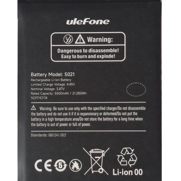 ULEFONE μπαταρία για smartphone Armor X32