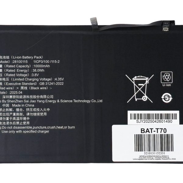 Μπαταρία για Teclast tablet T70