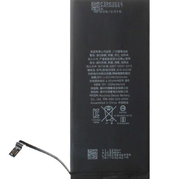 High Copy Μπαταρία για iPhone 7 Plus, Li-ion 2900mAh