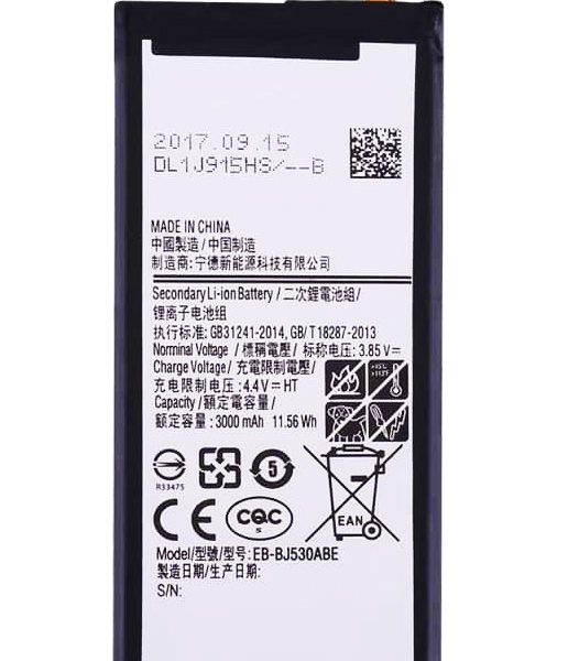 High Copy Μπαταρία για Samsung J5 (2017), Li-ion 3000mAh