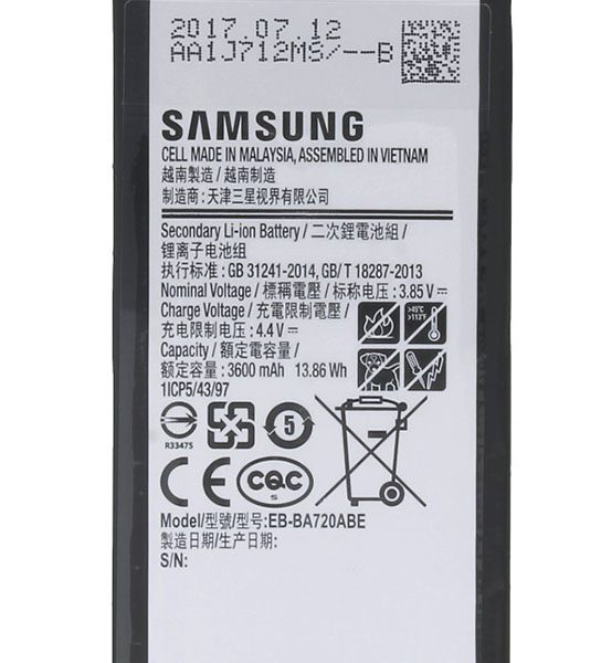 SAMSUNG Μπαταρία αντικατάστασης για Smartphone J7/A7 2017