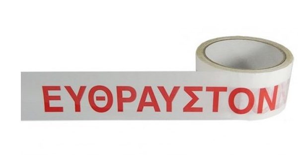 SELLOPLAST Αυτοκόλλητη ταινία λευκή "ΕΥΘΡΑΥΣΤΟΝ" SEL-009 48mm, 60m, 6τμχ