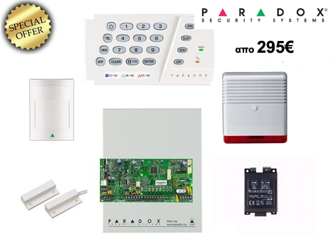 PARADOX SP4000 SET, 0010, ΠΡΟΣΦΟΡΕΣ