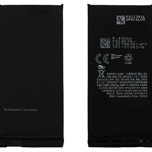 High Copy Μπαταρία PBAT-026 για iPhone 13, Li-ion 3232mAh