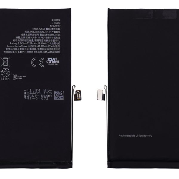 High Copy Μπαταρία PBAT-028 για iPhone 13 Mini, Li-ion 2406mAh