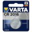 VCR2016